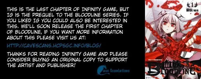 Infinity Game Chapter 13