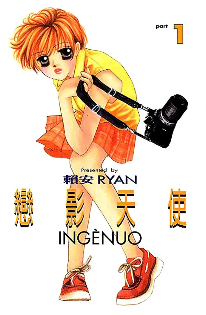 Ingenuo Chapter 1 2