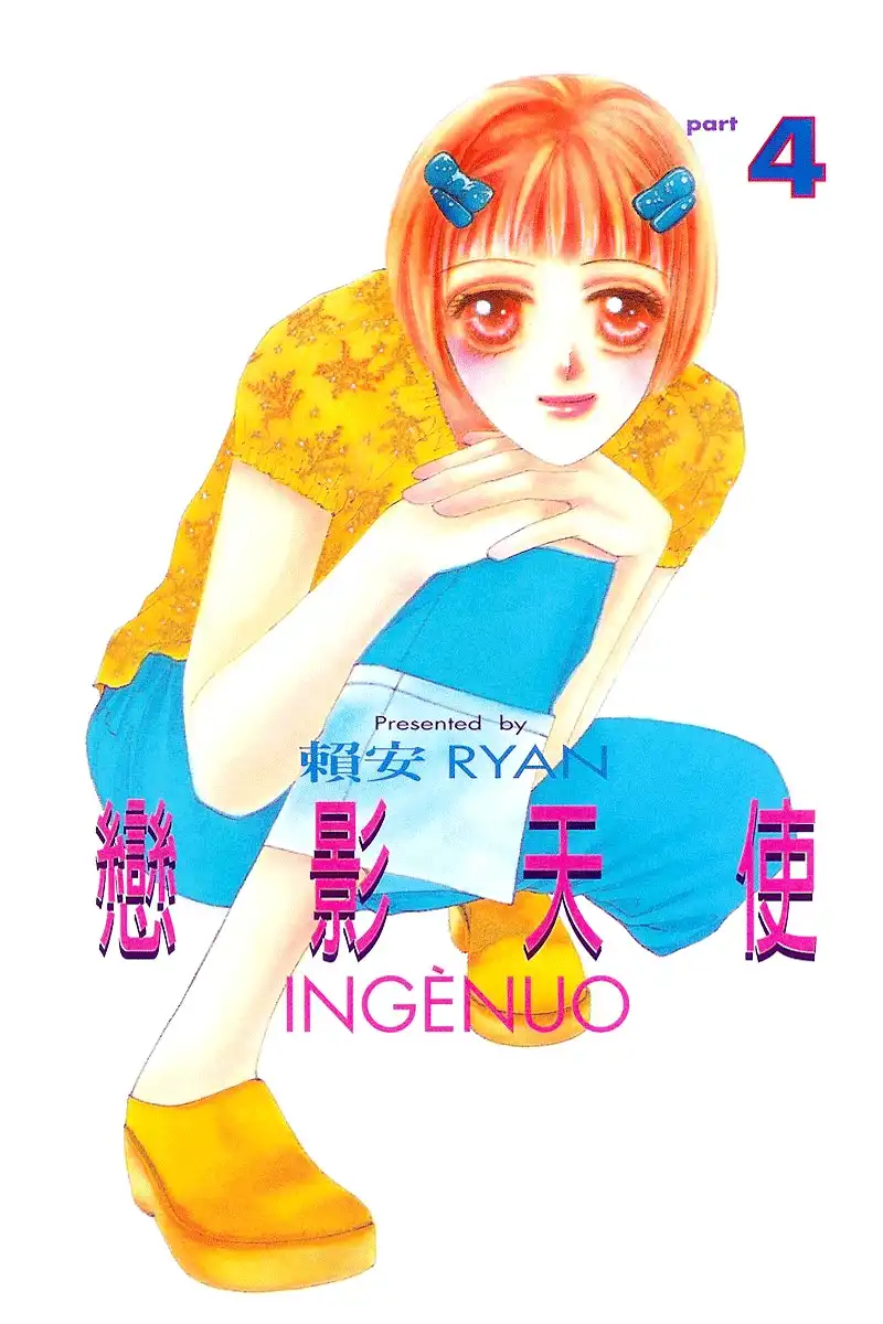 Ingenuo Chapter 18 2