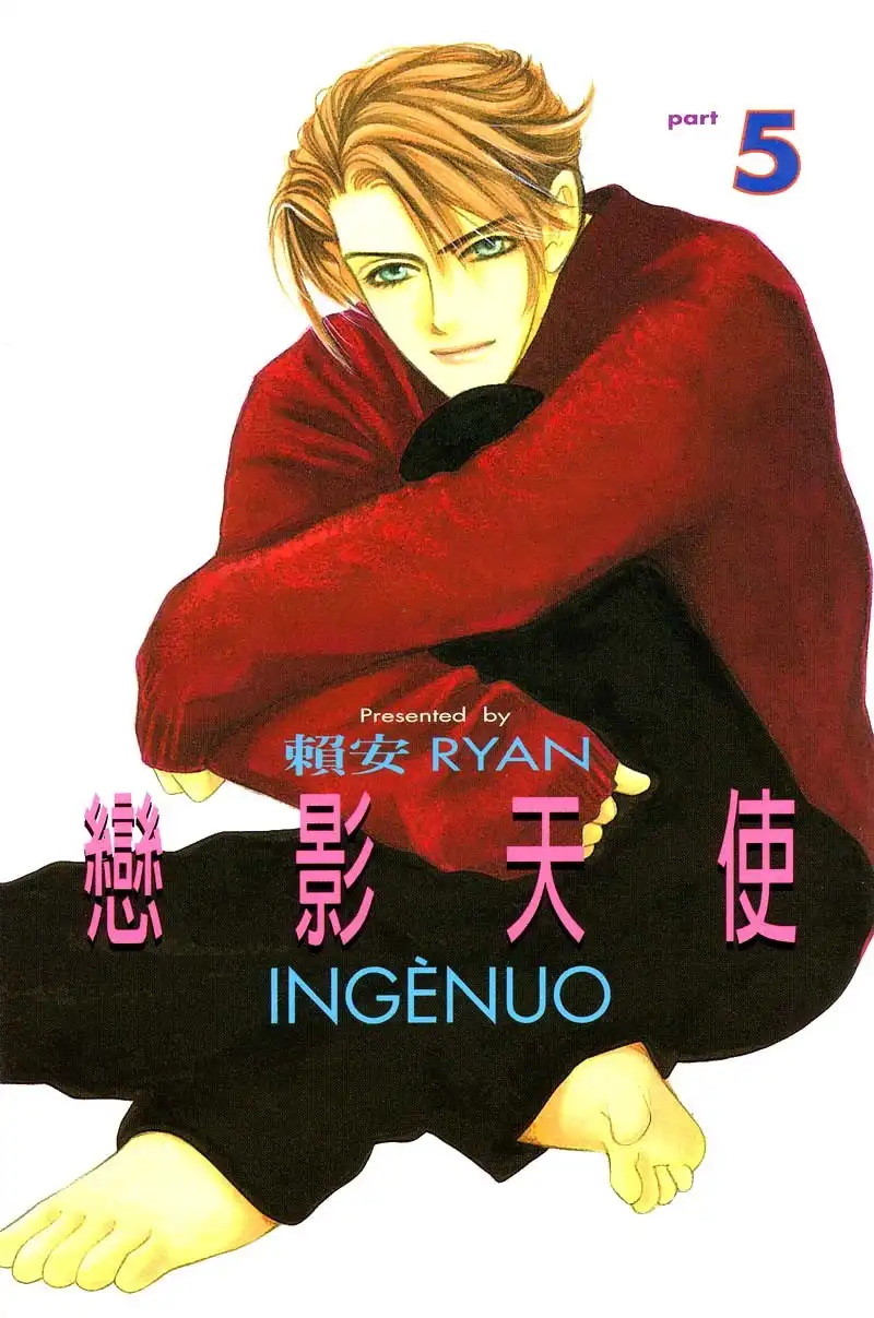 Ingenuo Chapter 23 3