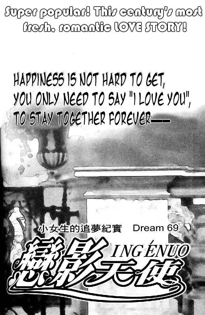 Ingenuo Chapter 75 3