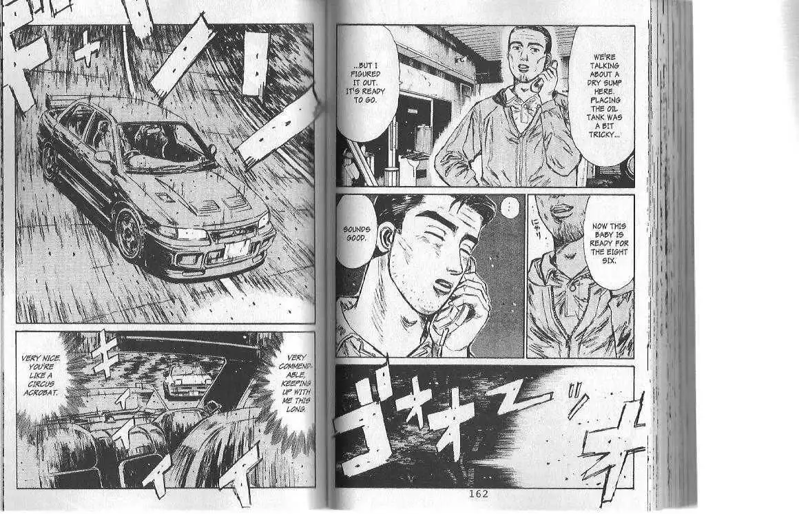 Initial D Chapter 106