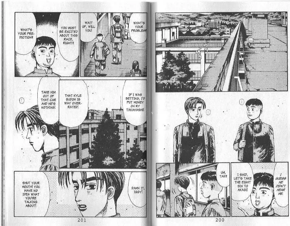 Initial D Chapter 109