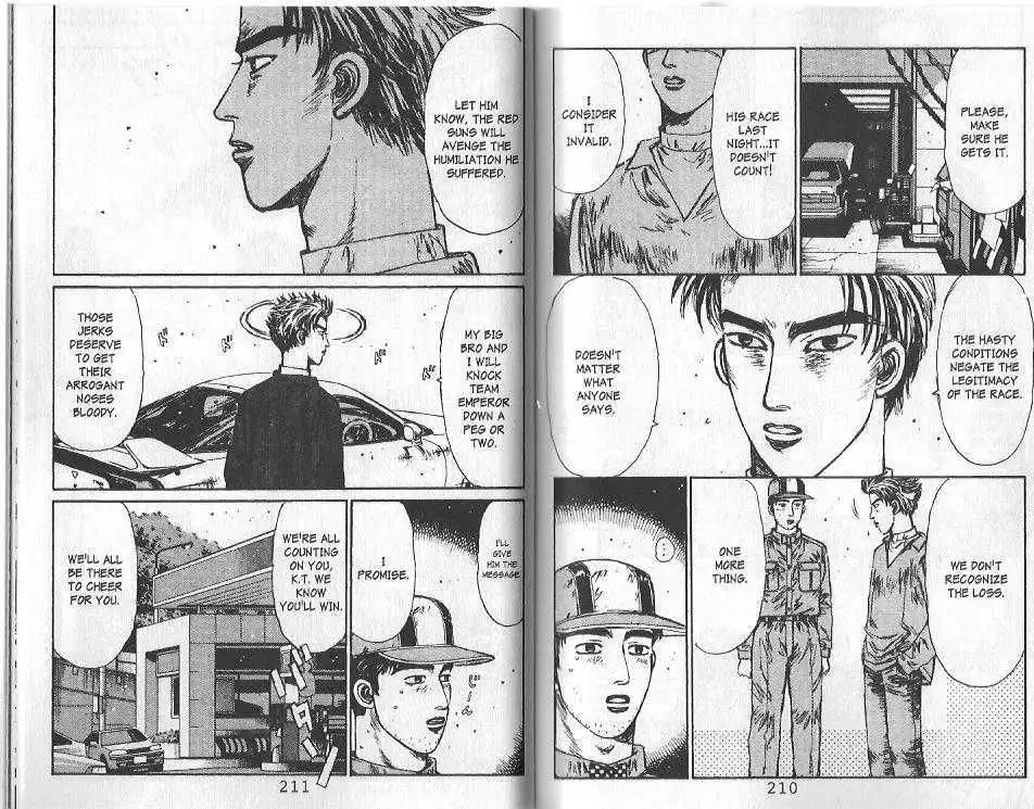 Initial D Chapter 109