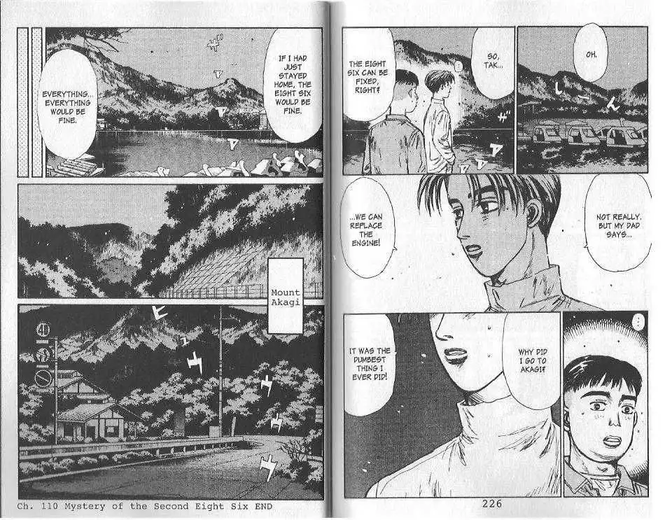 Initial D Chapter 110