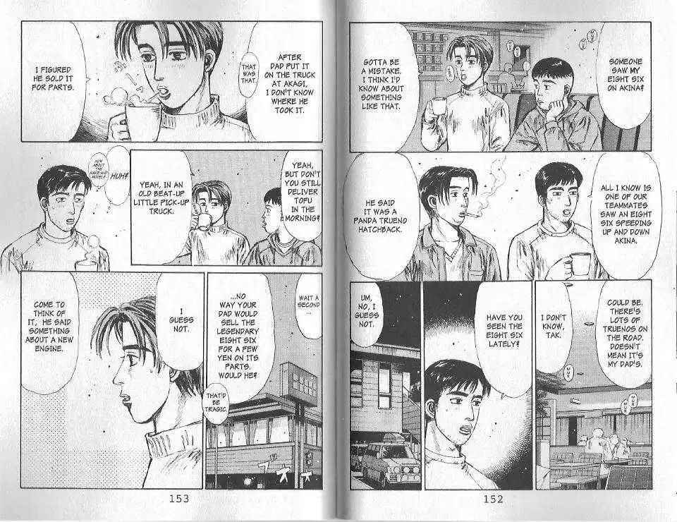 Initial D Chapter 117