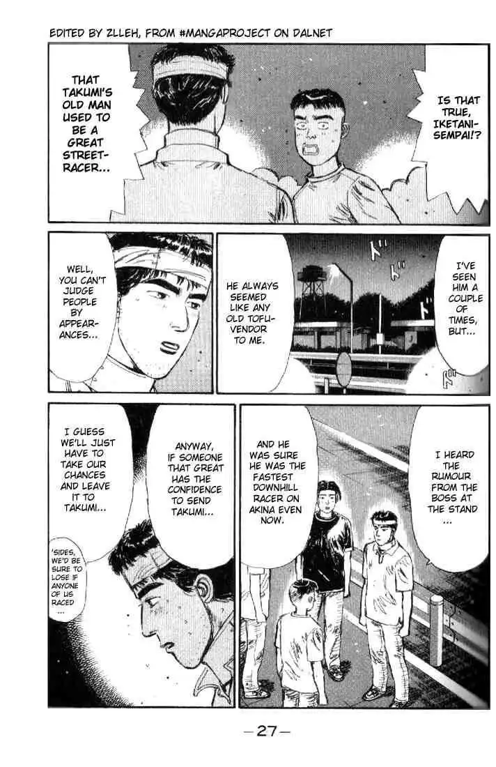 Initial D Chapter 12