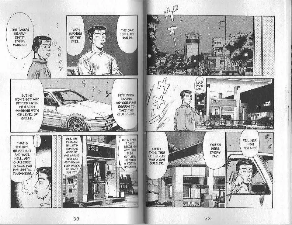 Initial D Chapter 122