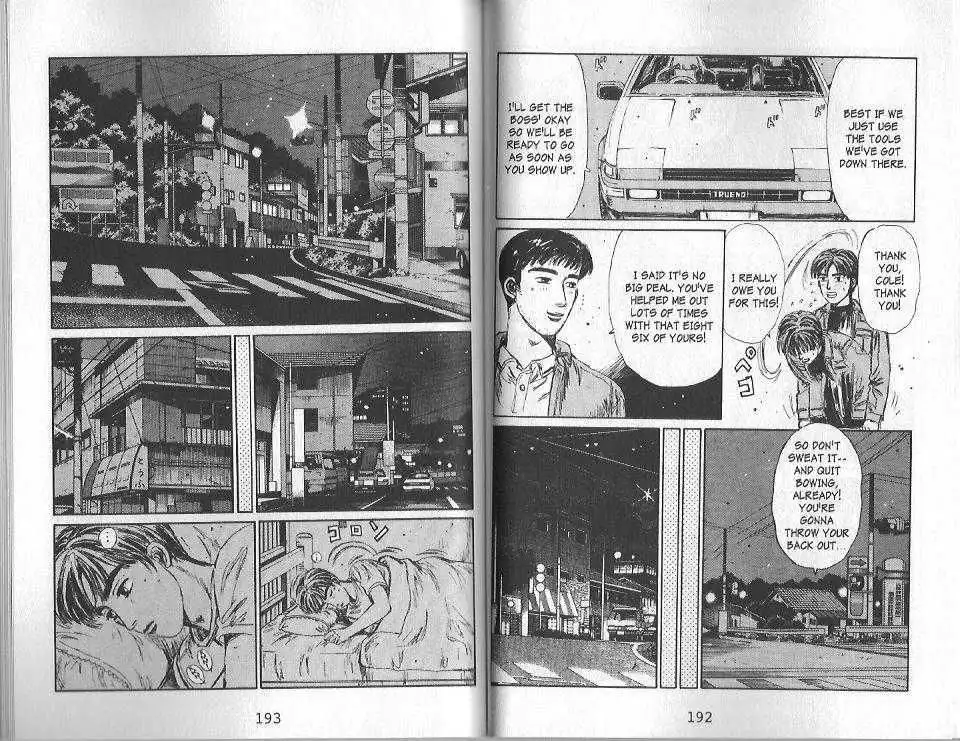 Initial D Chapter 132