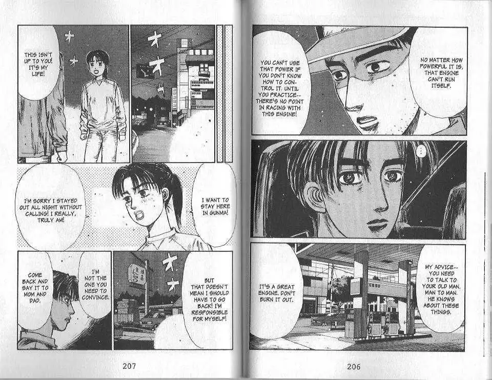 Initial D Chapter 133