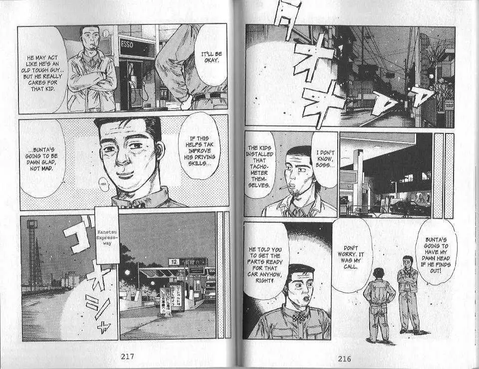 Initial D Chapter 133