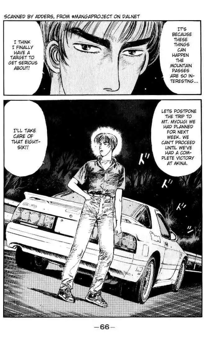 Initial D Chapter 14