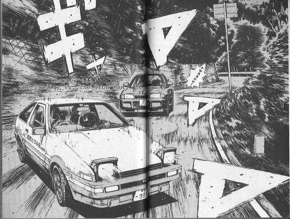 Initial D Chapter 153