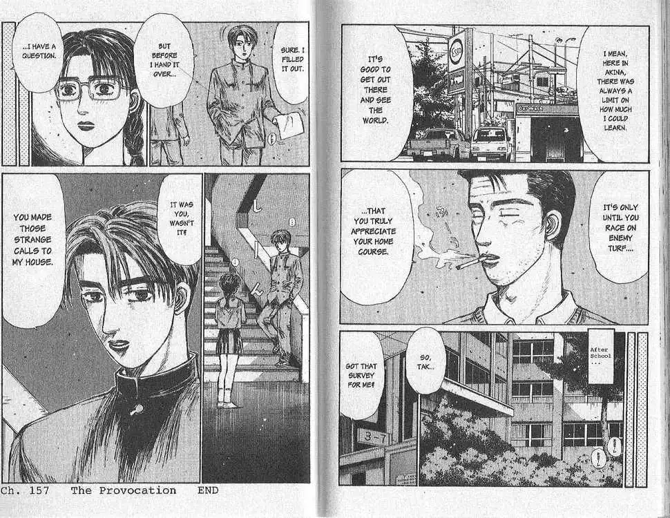 Initial D Chapter 157