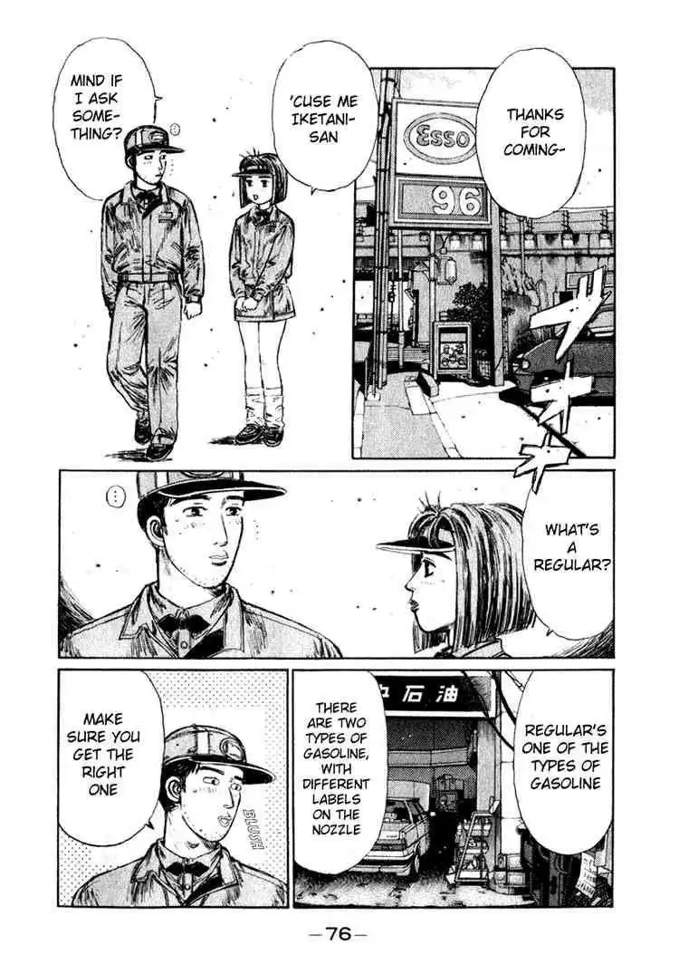 Initial D Chapter 175