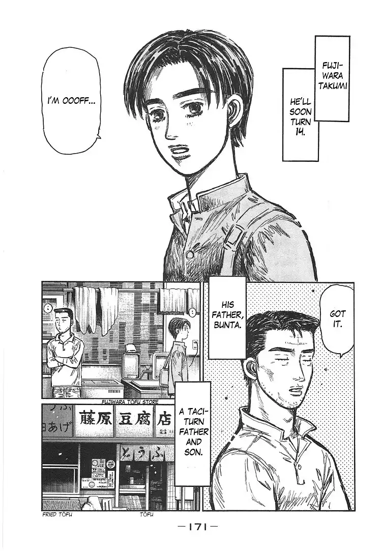 Initial D Chapter 19.006