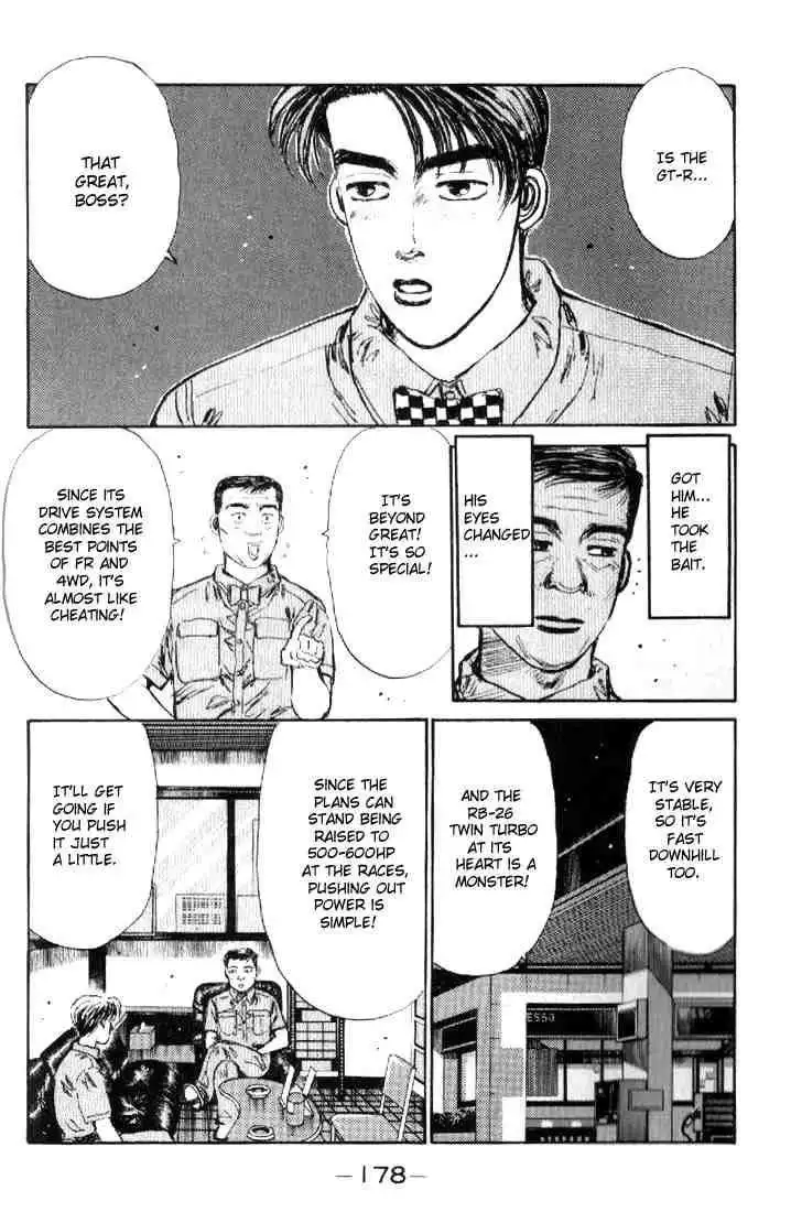 Initial D Chapter 19