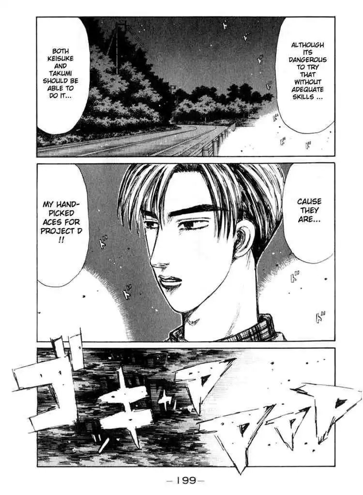 Initial D Chapter 197