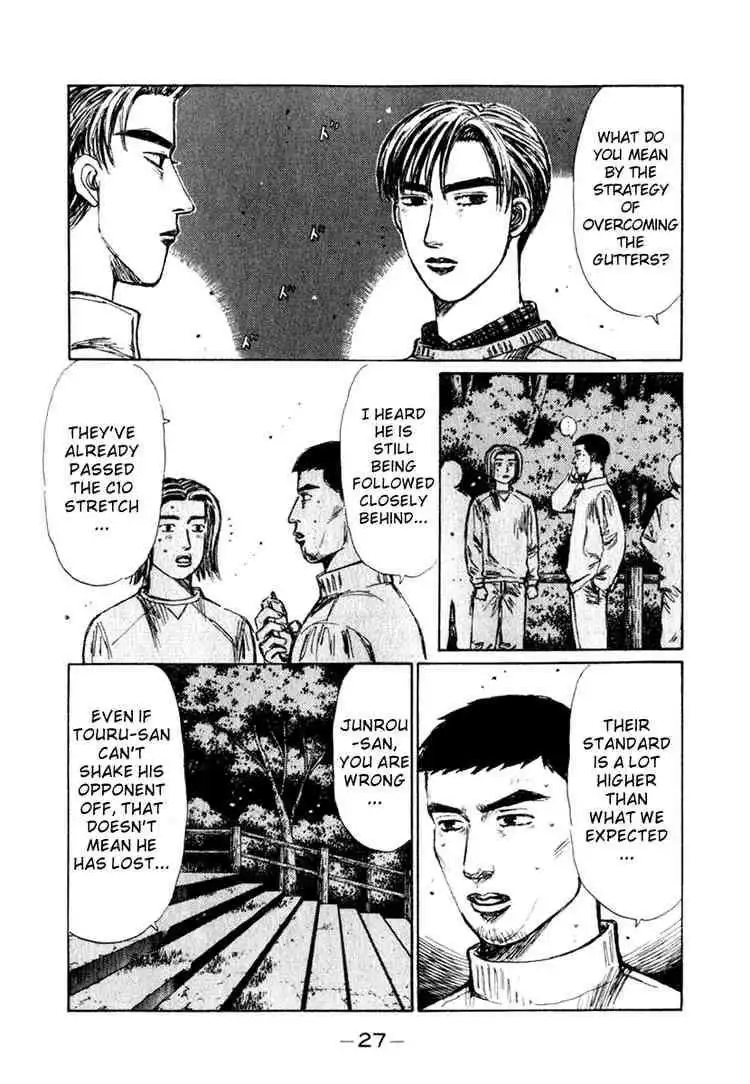 Initial D Chapter 200