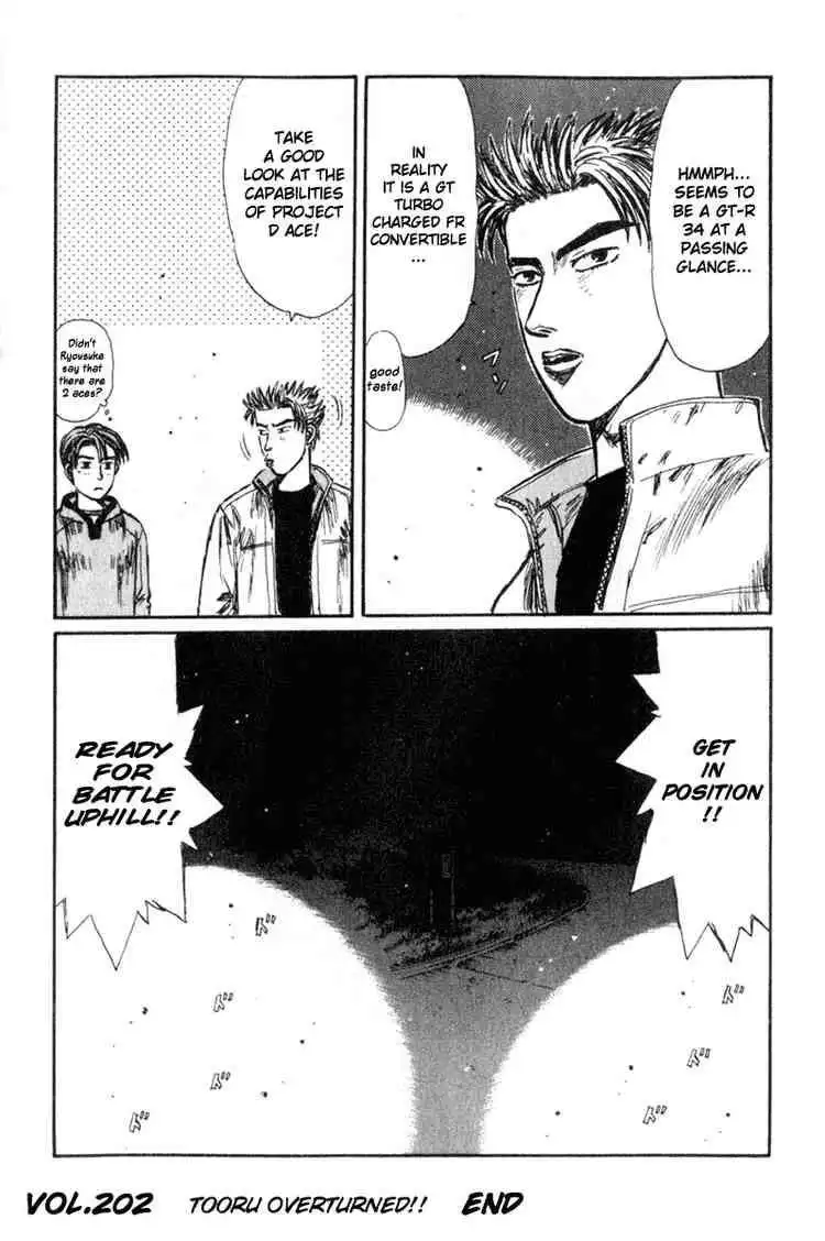 Initial D Chapter 202