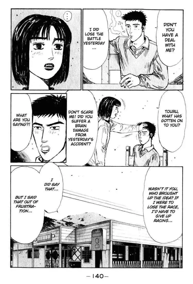 Initial D Chapter 207