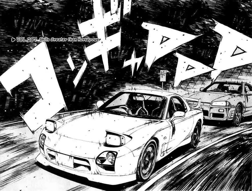 Initial D Chapter 207