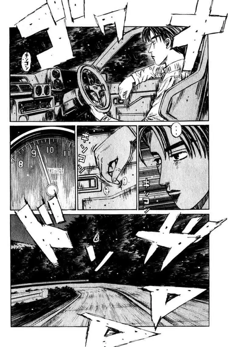 Initial D Chapter 208