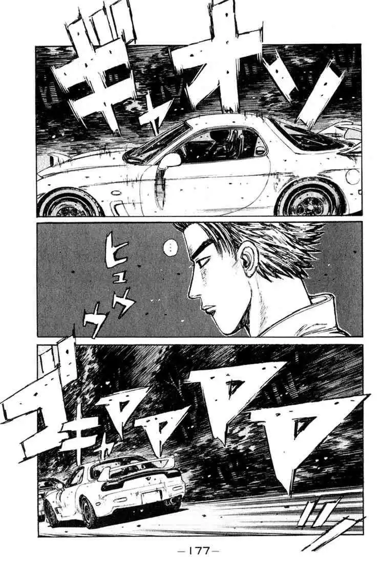 Initial D Chapter 210