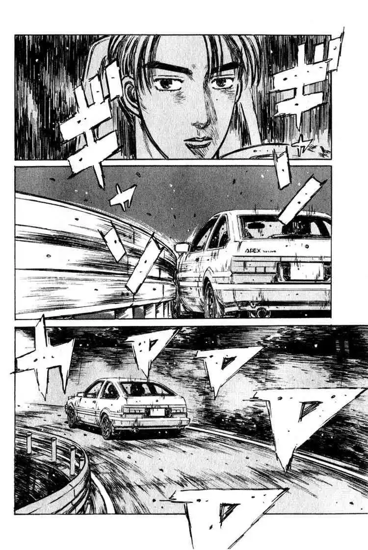 Initial D Chapter 213