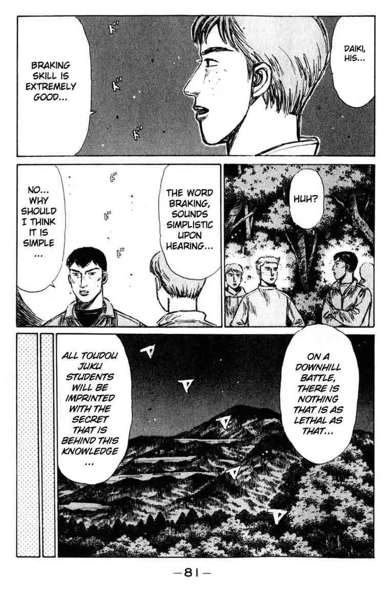 Initial D Chapter 218