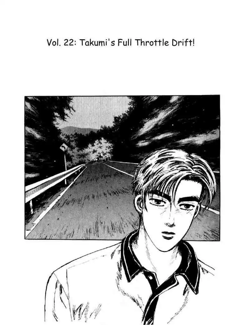 Initial D Chapter 22