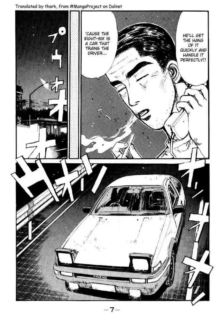 Initial D Chapter 22