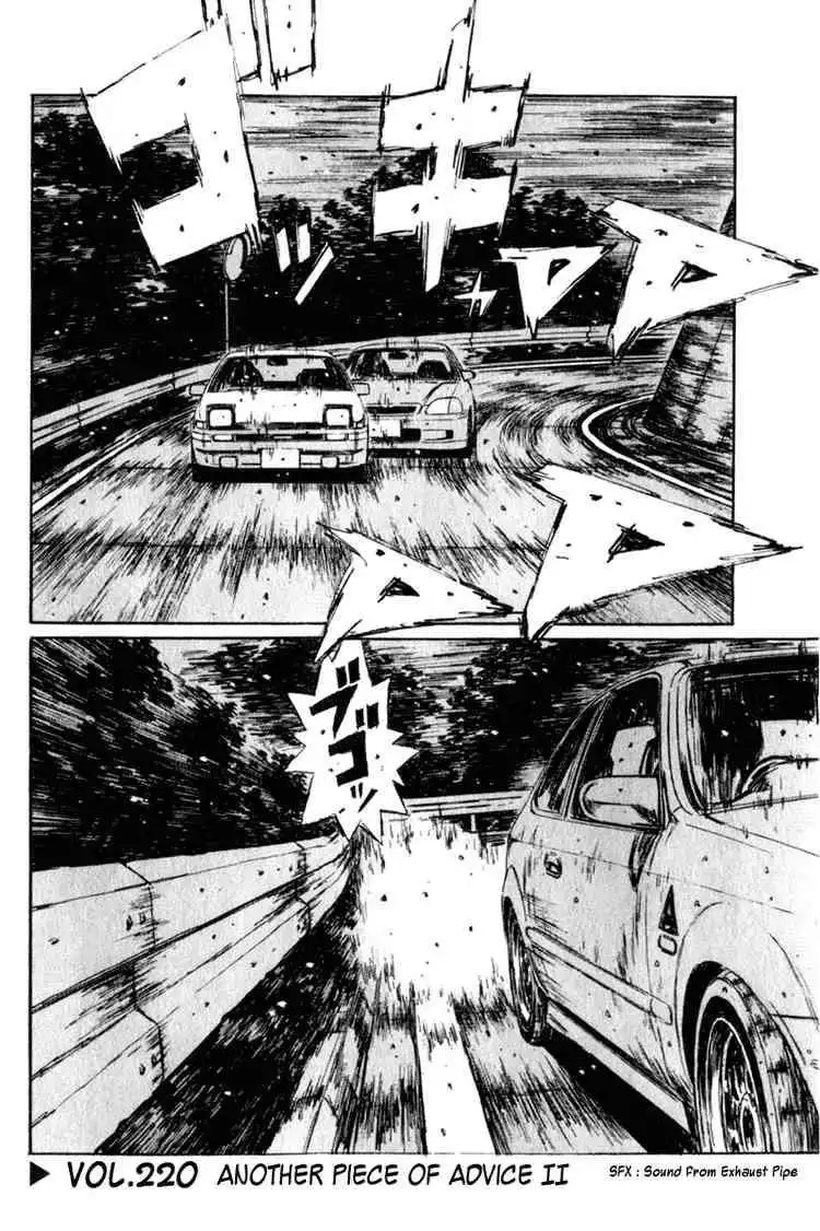 Initial D Chapter 220