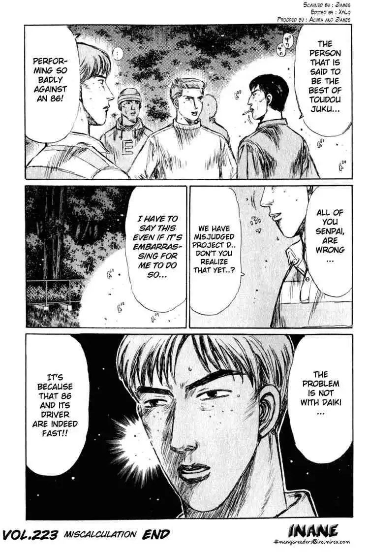 Initial D Chapter 223