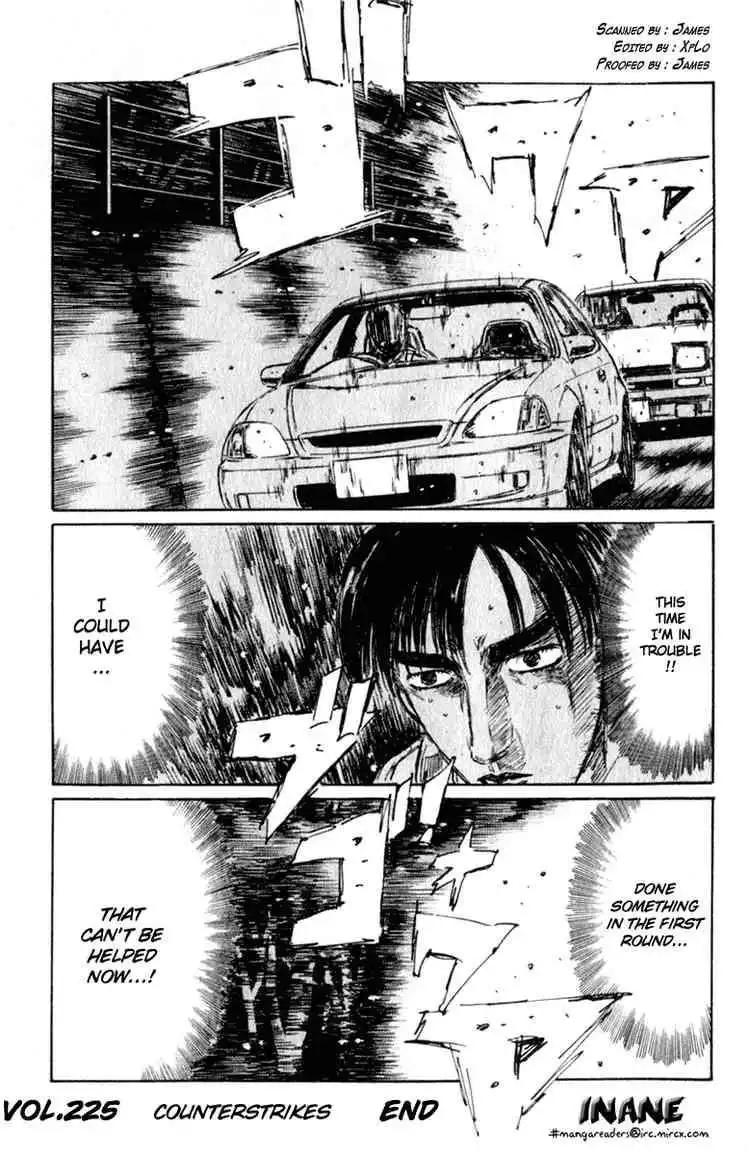 Initial D Chapter 225