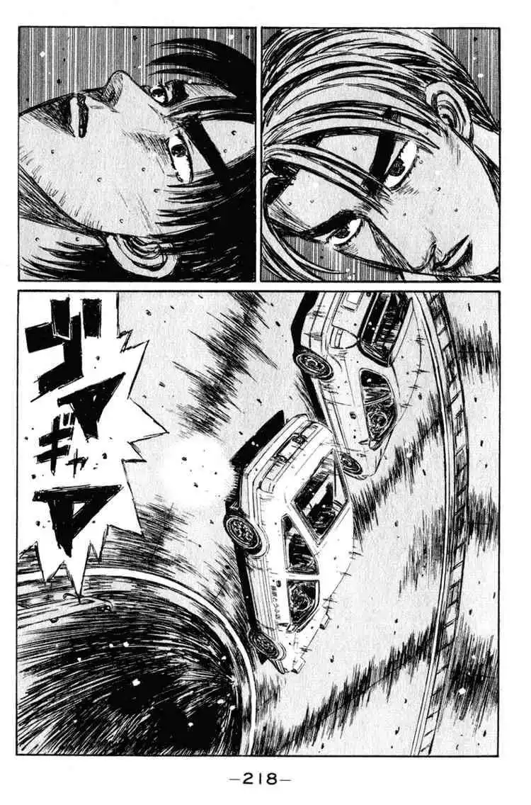 Initial D Chapter 227