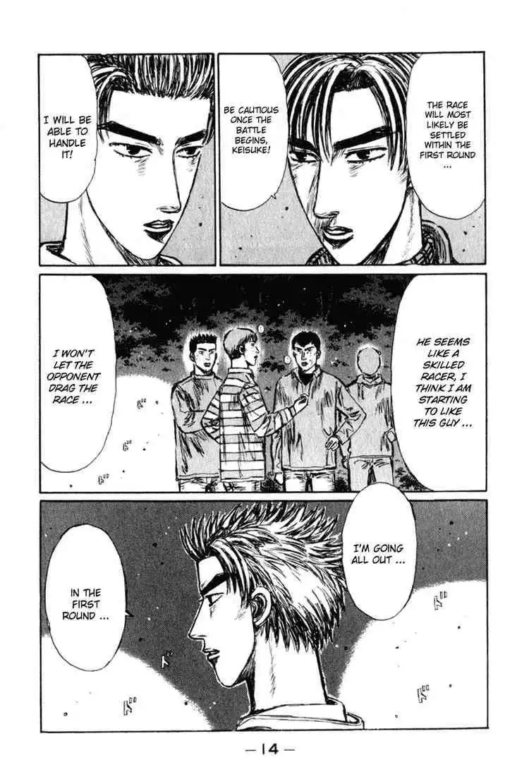 Initial D Chapter 228