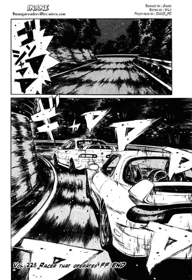 Initial D Chapter 228