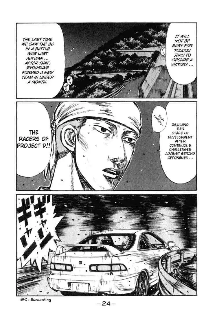 Initial D Chapter 229