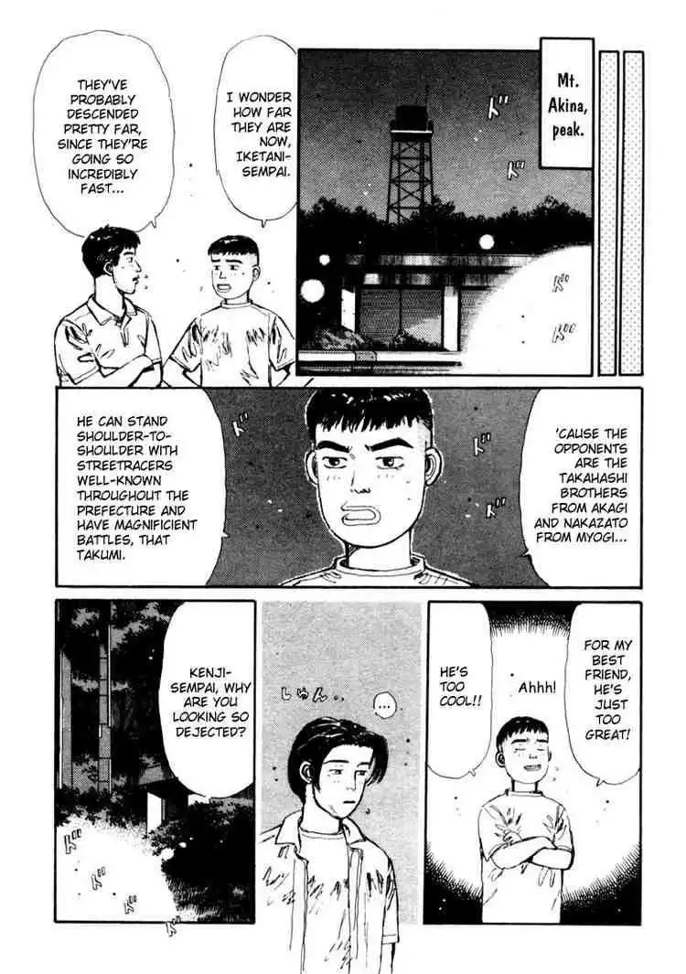 Initial D Chapter 23