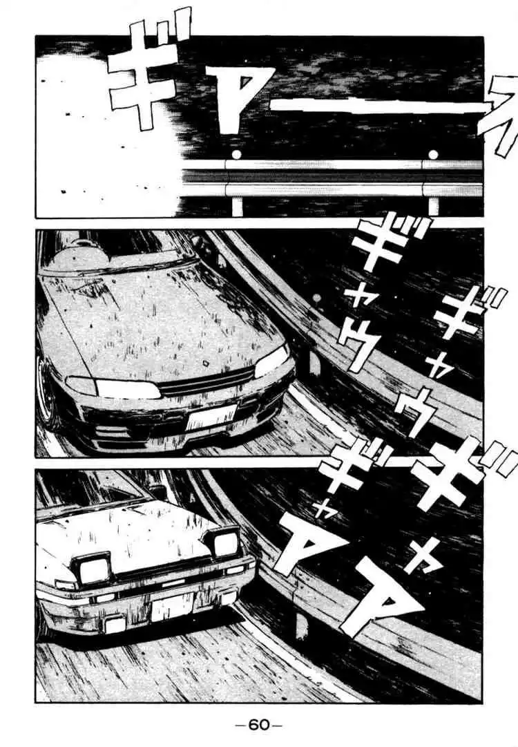 Initial D Chapter 24