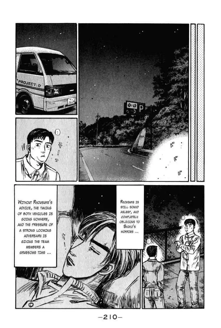 Initial D Chapter 241