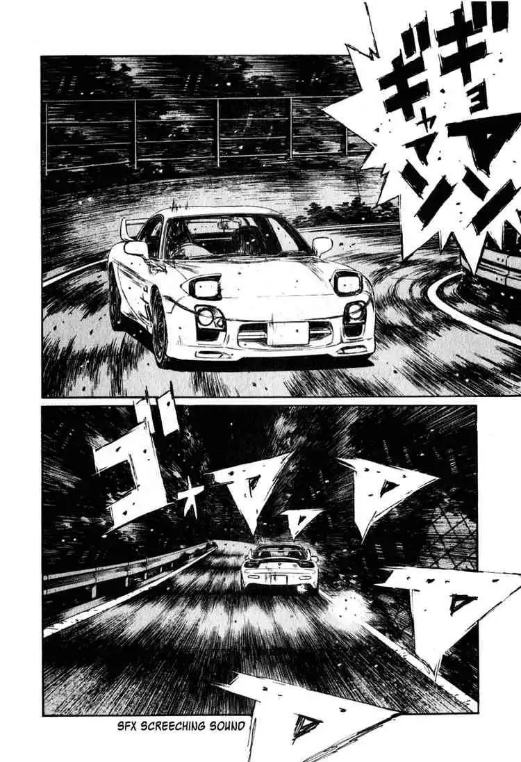 Initial D Chapter 241