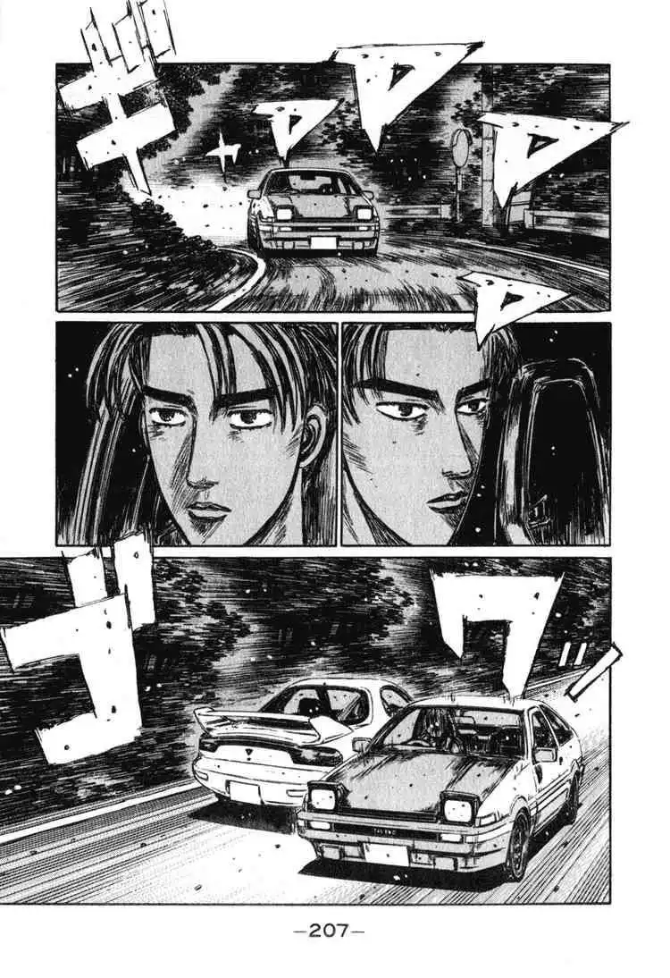 Initial D Chapter 241