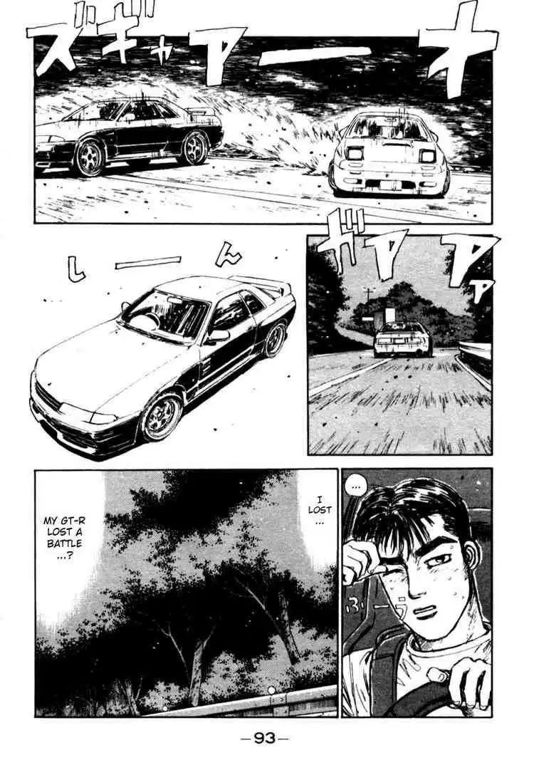 Initial D Chapter 26