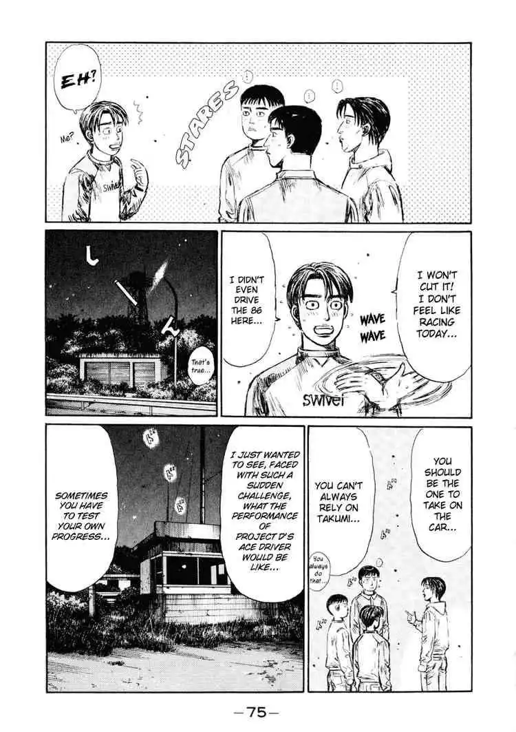 Initial D Chapter 262