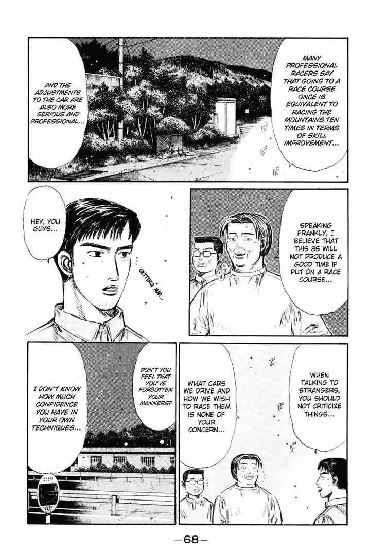 Initial D Chapter 262