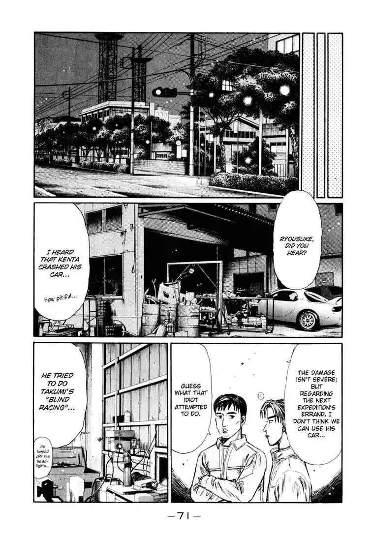 Initial D Chapter 262