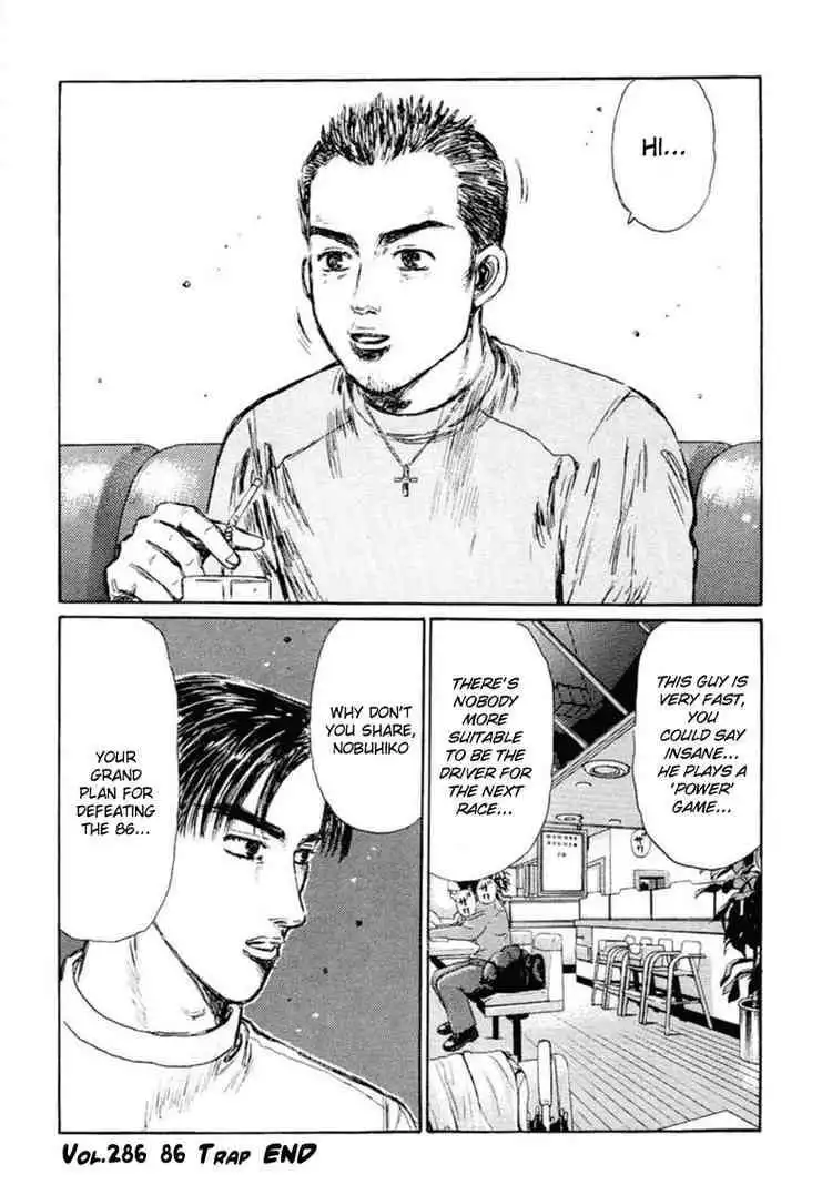 Initial D Chapter 286