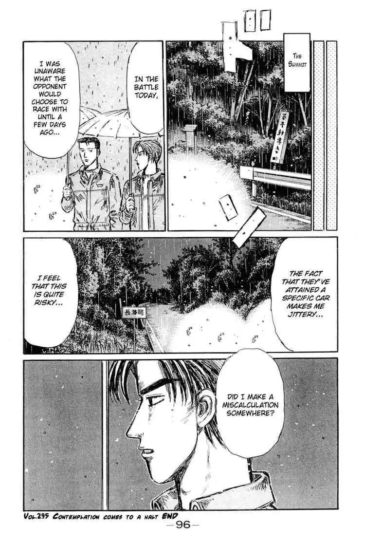 Initial D Chapter 295